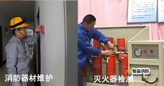 江蘇消防設(shè)施檢測(cè)工作流程