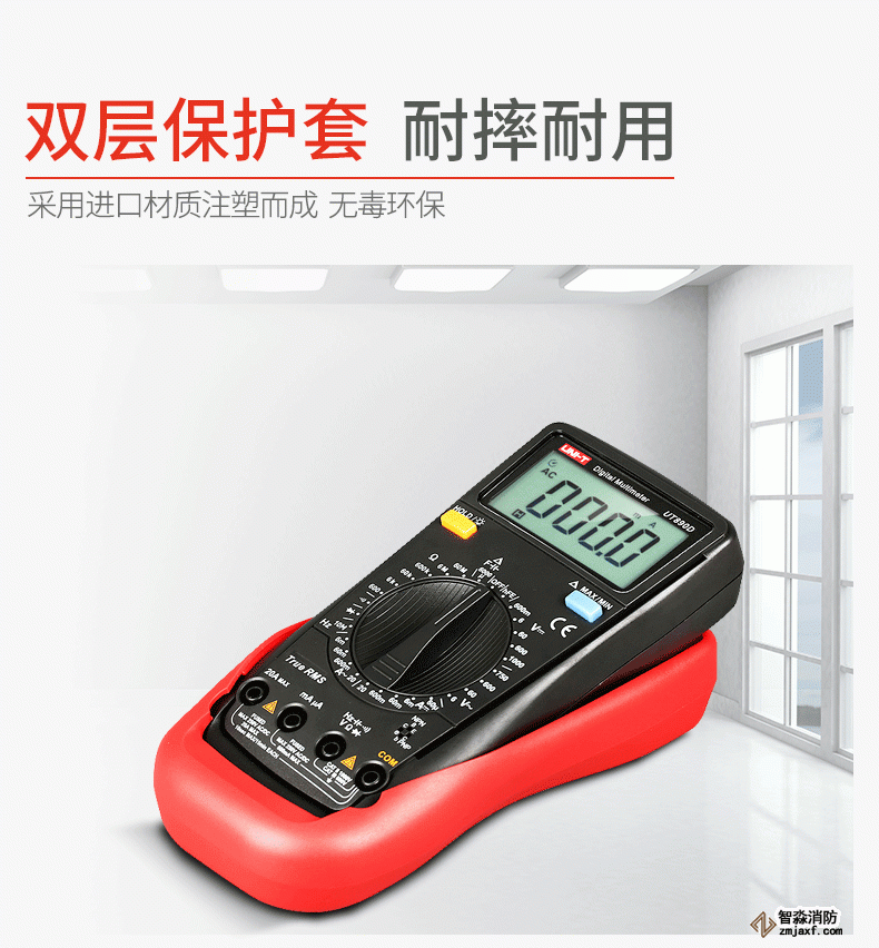 優(yōu)利德新型數(shù)字萬(wàn)用表UT890D